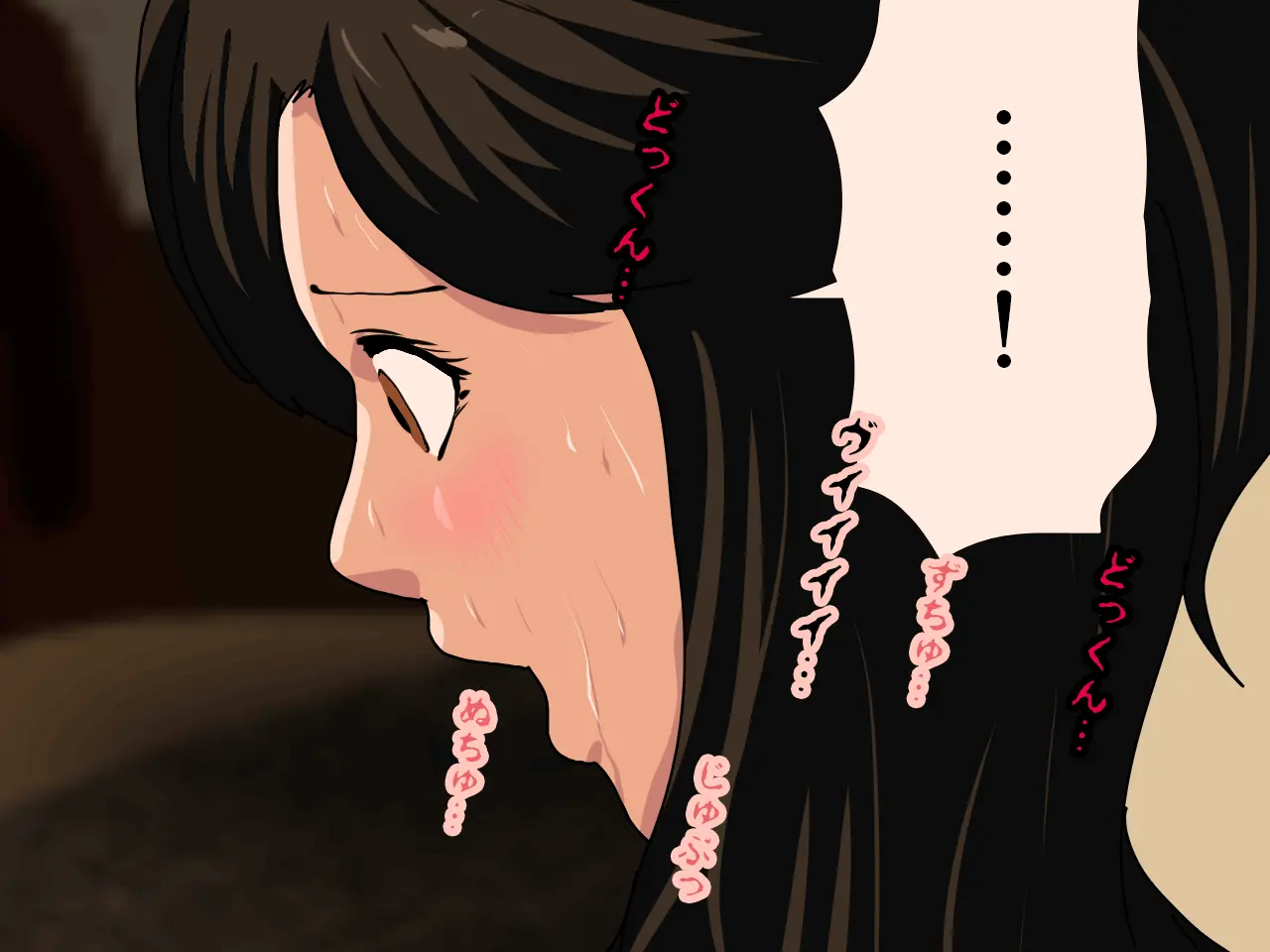 Saimin Uwaki Kenkyuubu Ch. 4 | 최면 바람기 연구회 제4화